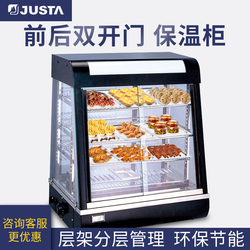 佳斯特弧形熟食柜连锁餐饮保温展示柜鸡腿鸡翅店玻璃门样品陈列柜