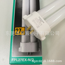 TOSHIBA东芝三波长荧光灯管FPL27EX-N/2 5000K昼白色屏幕瑕疵检测