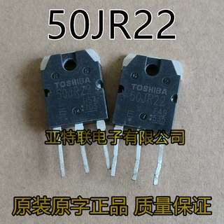 进口原装东芝 50JR22 GT50JR22 电焊机大功率IGBT管 电磁炉三极管