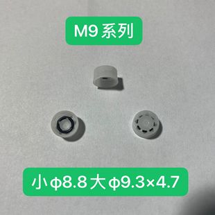 9MM΢�͹�ˮƬ���Ða�����ٲ����^�p���y����ʡˮ����M9�a����ˮ
