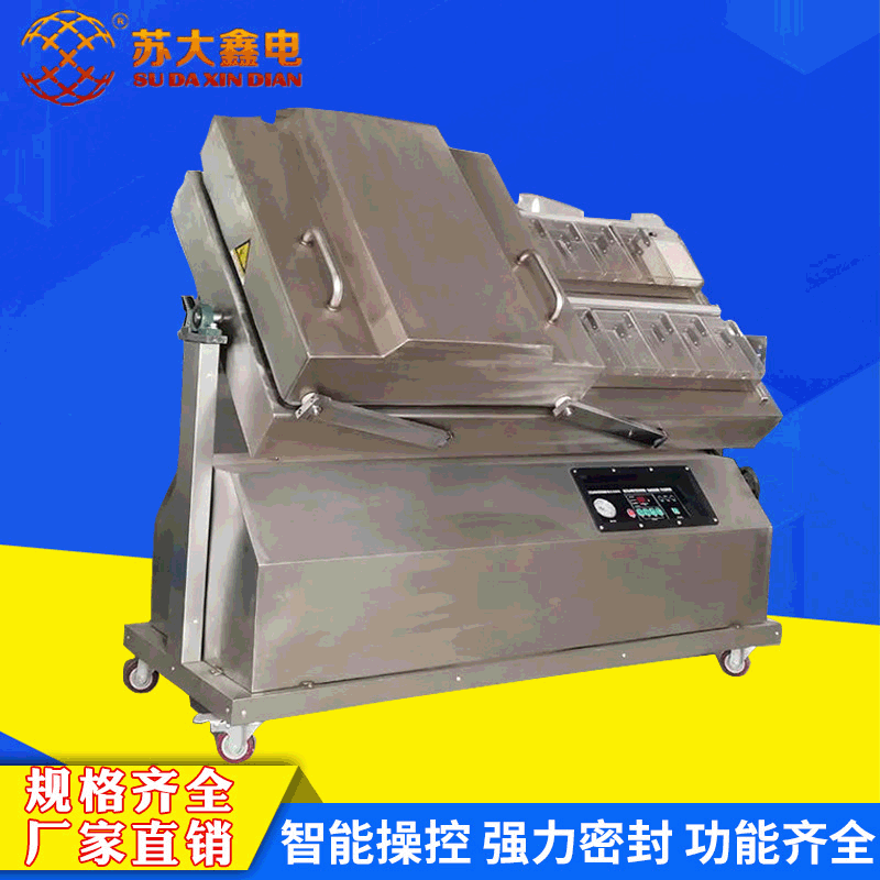 【包装机】厂家直销小型真空包装机 家用食品封口米砖真空包装机