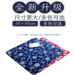 Enhance and thicken mugwort mugwort padding heating seat heating home moxa pad office buttock warm pad wholesale