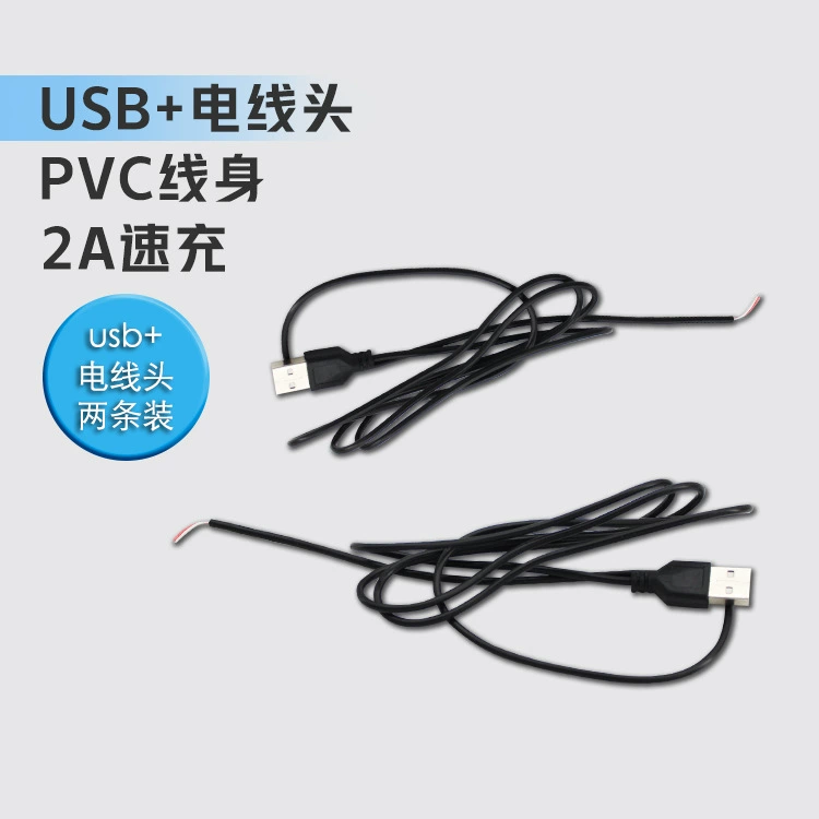 Одножильный двухъядерный USB-кабель питания линия кабель зарядки 2APVC корпус напрямую производителя