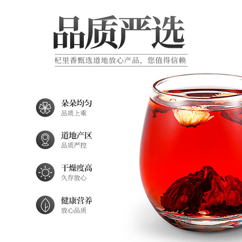 Qili Xiang manufacturer direct supply hibiscus tea, full-bloomed roselle flowers, 40g can, wholesale roselle dried flowers