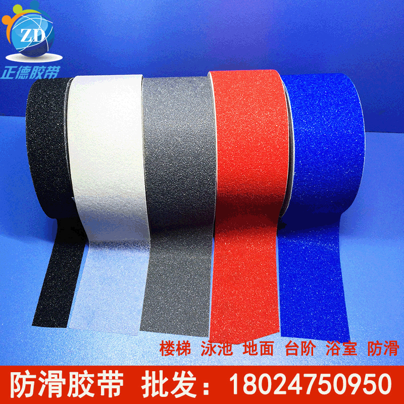 销售PVC防滑胶带 楼梯彩色防滑贴 115cm*50m透明彩色防滑胶带
