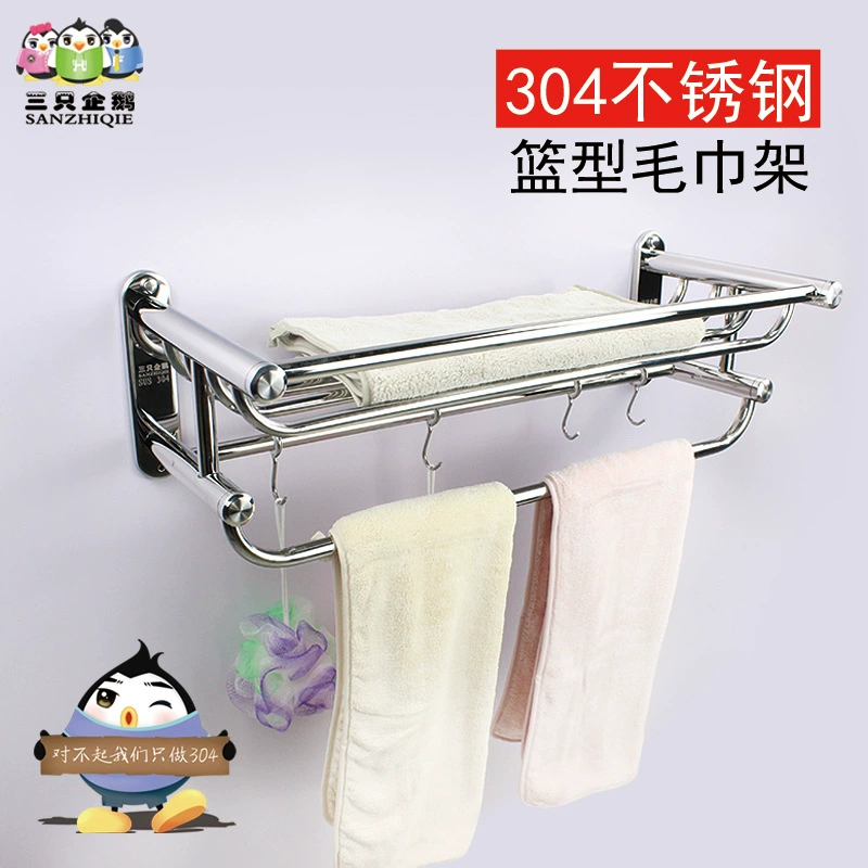 Халат? Wait not. Bath towel stainless steel for hotel, pendant, stainless steel AISI 304 ->