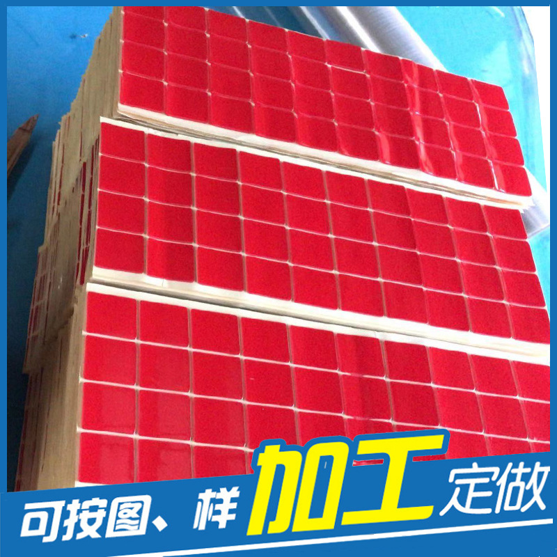 厂家直销3M*3Mm透明亚克力双面胶拉布布公仔VHB泡棉双面胶高粘胶
