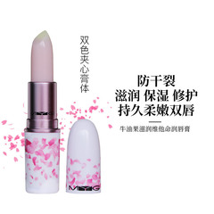 Bestselling MYG bullet lip gloss with core moisturizing lip balm, moisturizes and fades lip lines, repairs lip lines, lip mask, prevents dryness
