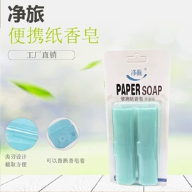 香皂、皂花;日化用品加工;香薰蜡烛工具