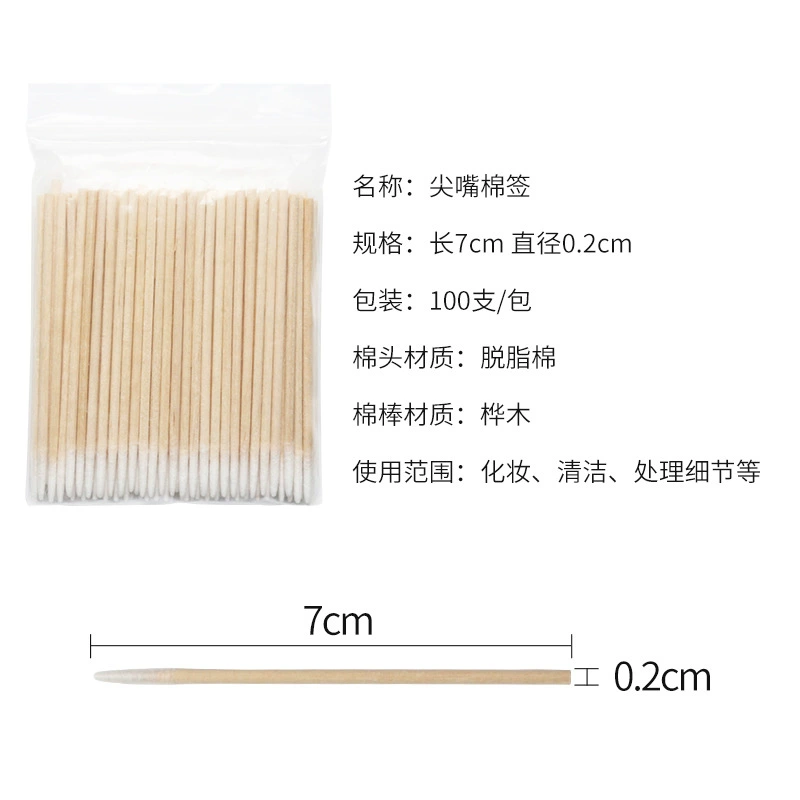 Eyelash extension, cotton pads, wooden cotton cotton swabs, wholesale, with embroidery, 7cm
