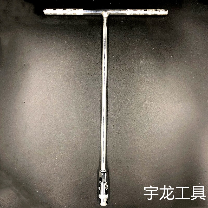 Factory direct T-shaped wrench manual T-shaped socket wrench household hex socket wrench a generation of hair