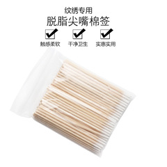 Wholesale 100 packs of disposable pointed cosmetic cotton swabs, tattooed cosmetic cotton swabs, Korean style tattooed wooden sticks, cotton swabs