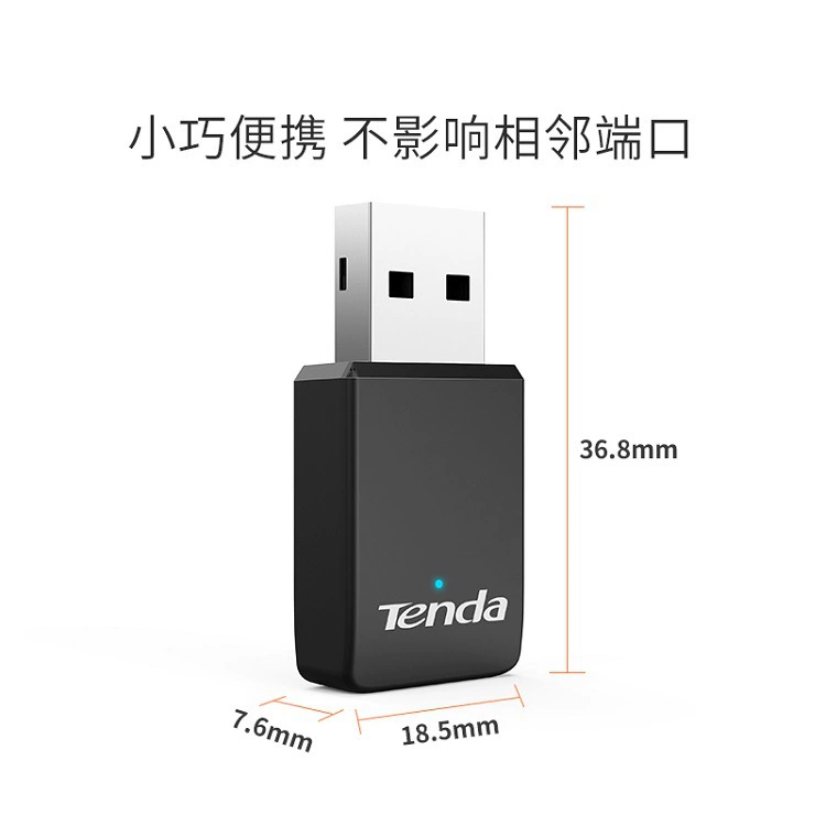 Тенда U9 free-драйв 5G двойной частоты беспроводной сетевой карты для настольного ПК приёмник Wi-Fi внешний точка доступа