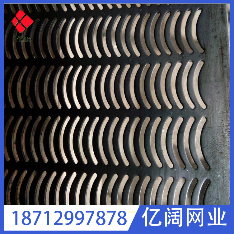 冲孔板厂家批发长圆孔不锈钢冲孔网六角型装饰铁网铝合金防滑板