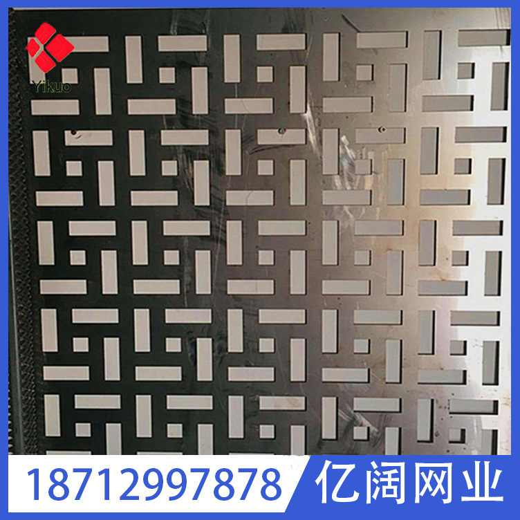 供应不锈钢圆孔菱形镀锌冲孔板 批发建筑防护装饰喷塑镀锌冲孔网