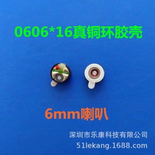 6mm�p��Ȧ���C����0606���~�h16�W�{������6MM�z�������� ������