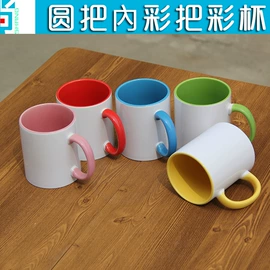 陶瓷杯;手链;马克杯