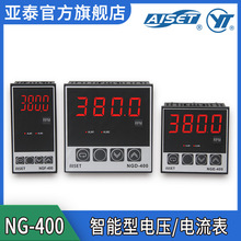 AISET��̩ NG/NB-400������4λ����늉�/����� �ԄӺ��������