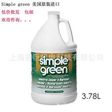 simple greenҵȾϴе豸ϴ泵