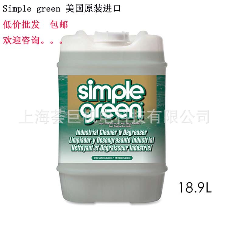 American Green Industrial Concentrated Cleaning Agent 18.9L powerfully removes oil, rust, and stains without damaging materials