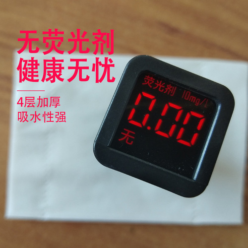 Value-for-money 300 pieces of log tissue paper wholesale, full box of household napkins, sanitary napkins, facial tissue paper manufacturers wholesale