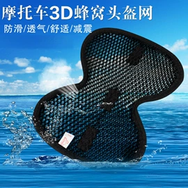 摩托车配附件;车载充电器;车身及附件