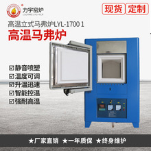 �R���t�S�Ҷ��ƌ����늠t1700��ߜ���ʽLYL-��늼ӟ��͸ߜ�