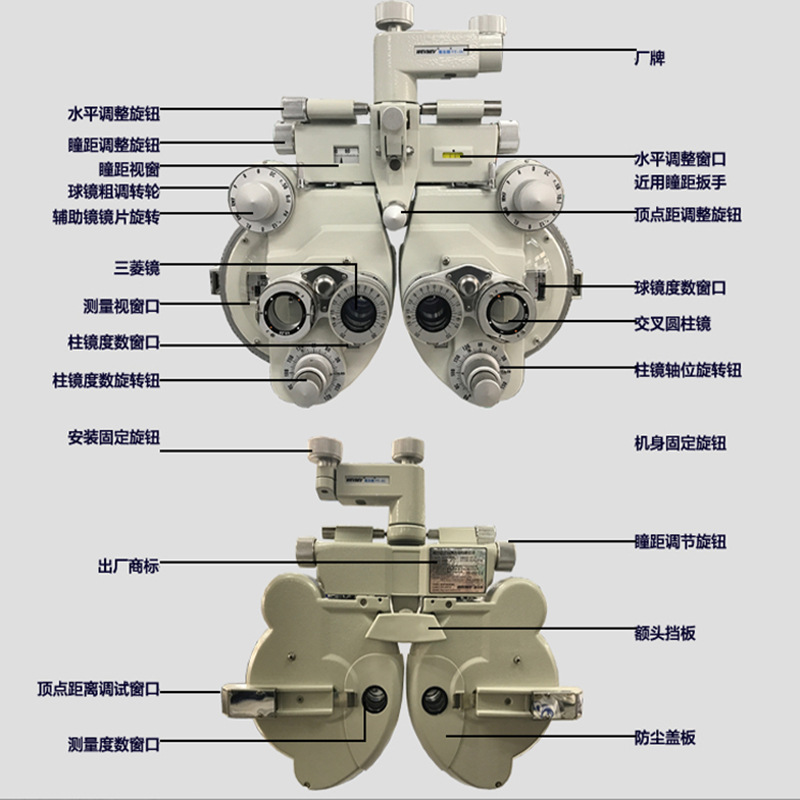 Gafas Equipo de optometría Werner VT-5C COSCO Ojo de vaca Cabeza pulmonar manual Inspección completa Optometrímetro ocular Cabezal de inspección de luz