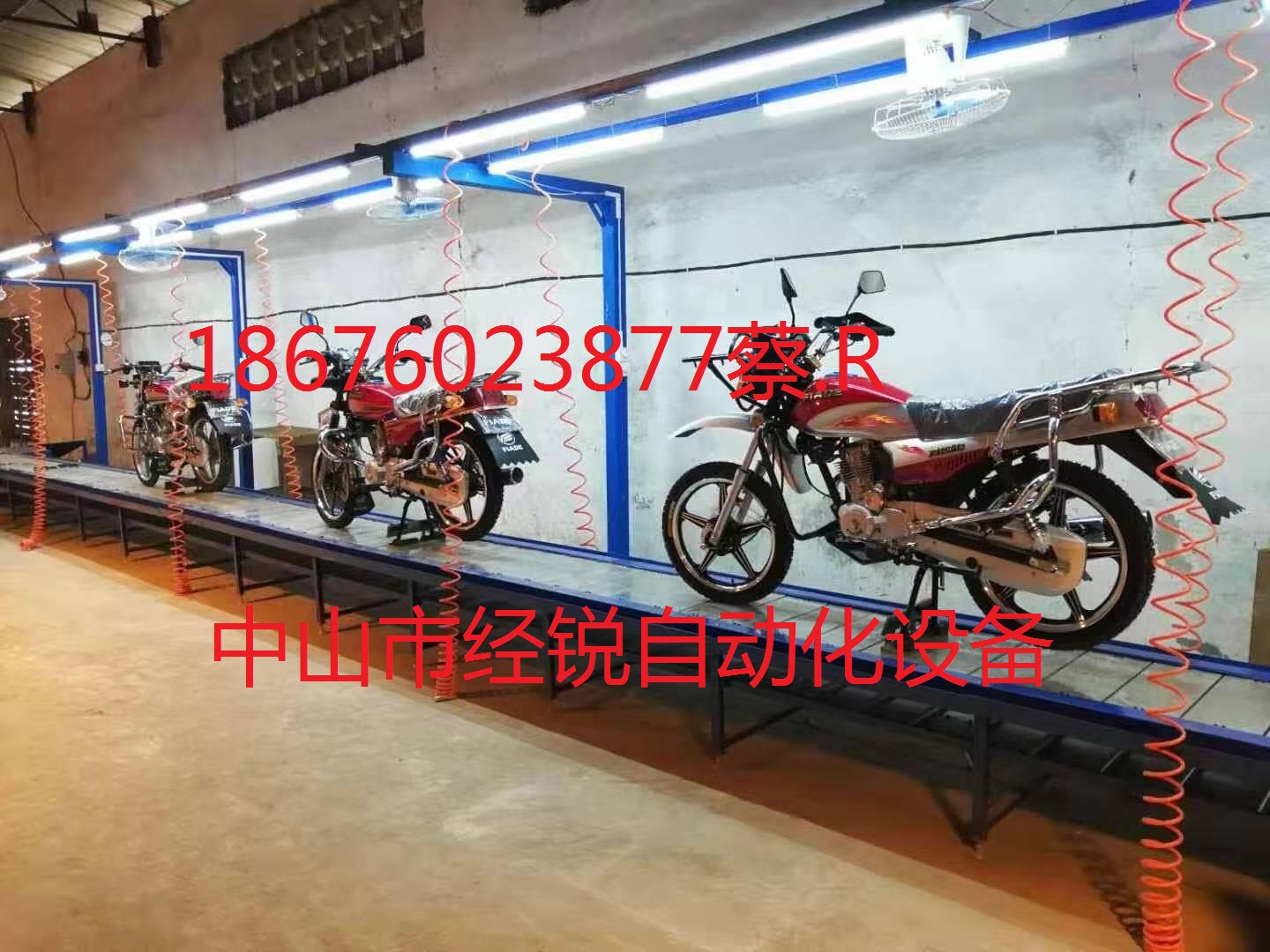 两轮摩托车装配线汽油三轮车装配流水线摩托车组装线电动车组装线