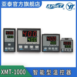 温湿度控制器;控制仪表;计数器