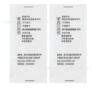 ��Ӣ�Ľz��ˮϴ�˶��Ҽ�ˮϴ�Oͯ�bϴˮ�˳ɷֱ�ӡˢ����ӡ�O