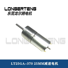 微型电动机;机械用电动机;齿轮箱