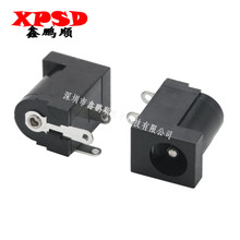 dc电源插座 5.5*2.1/2.5mm DC-005插座平针圆针耐高温尼龙料针2.0