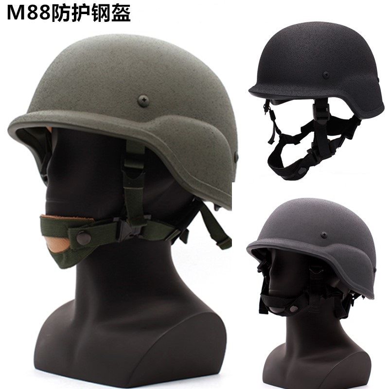 厂家美式M88二级防保钢盔户外防护头盔安保战术头盔钢制头盔