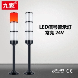 机床灯具;设备指示灯;交通警示灯