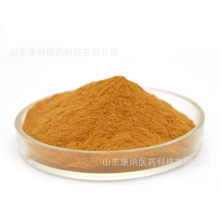代代花金银花粉代用茶超微粉固体饮料来料大包厂家价格优惠出货快