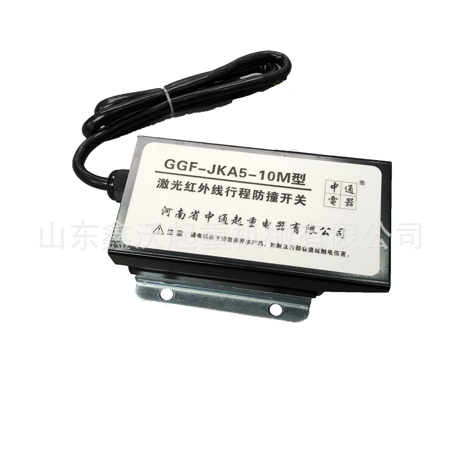 GGF-JKA5-10M型激光红外线行程防撞开关 激光红外线行程防撞开关