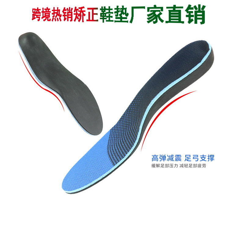 Flat foot correction arch support pad, instep/outstep/pigeon/ox-shaped leg massage pad, breathable corrective insole, arch support pad