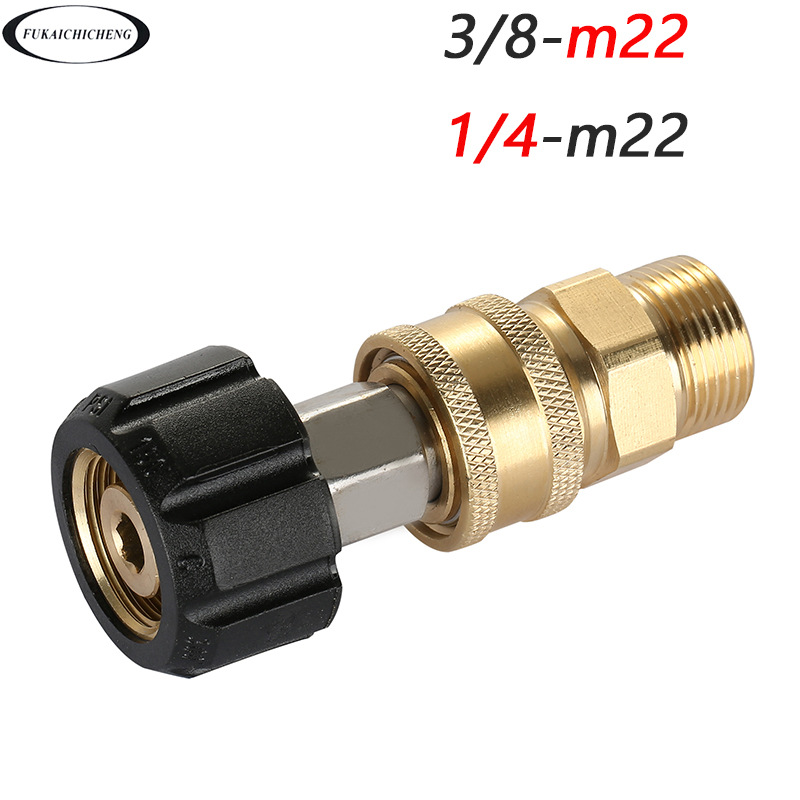 跨境 高压水枪适配器公母头接头3/8快速连接转换铜接头清洗机配件