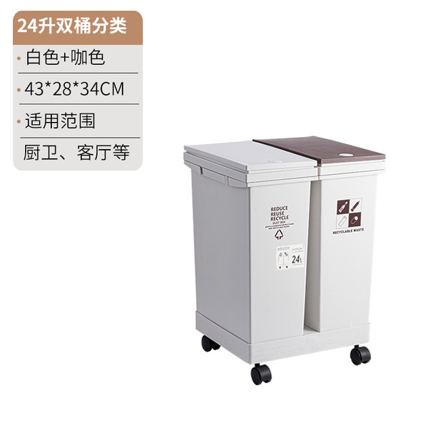 Japanese garbage can for home use