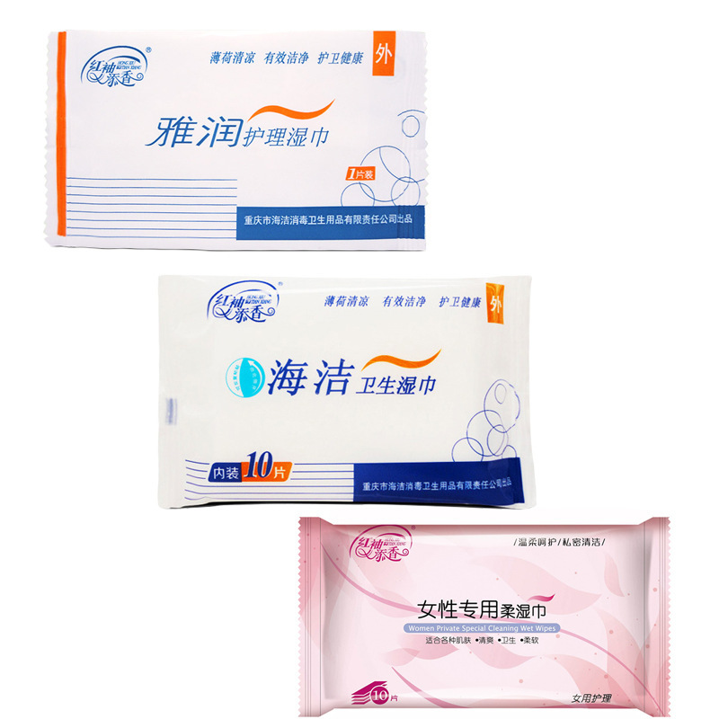 Yarun Care Cleaning Single-Pack Daily Use Hygienic Thin Wet Wipes Free Adult Products Wholesale Aircraft Cup