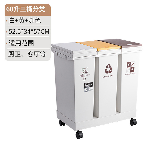 Japanese garbage can for home use
