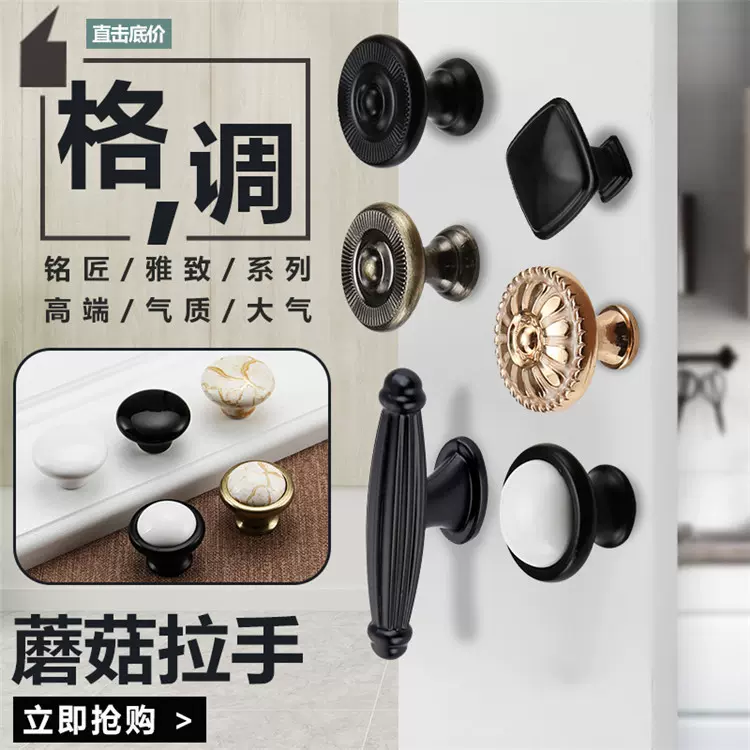 厨房厨门衣柜衣橱抽屉柜门柜子小拉手圆形单孔蘑菇拉柜扣把手提手