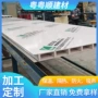 中空定制工程手术室玻镁板