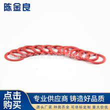 3x8x0.8红钢纸垫片绝缘子电工电气红钢纸环氧板绝缘垫片耐高温