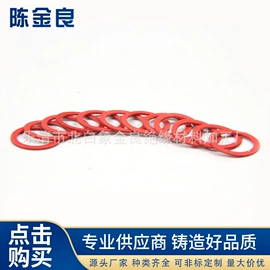 绝缘垫片;绝缘纸