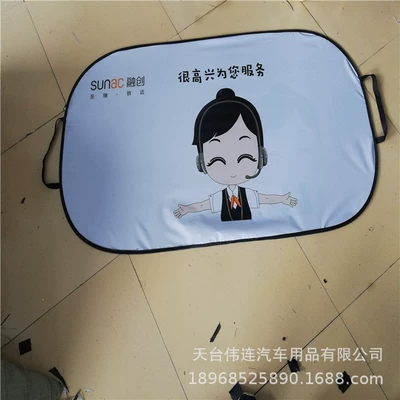 logo factory direct sales, Sun shade