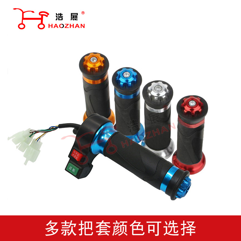 Accesorios de coche eléctrico directo de fábrica manija de giro de coche eléctrico todo tipo de aleación de aluminio manija de giro control de velocidad de coche eléctrico crucero doble abierto image 4