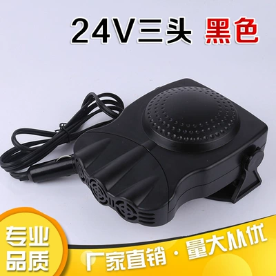 windshield defroster cooling and – Automotive air conditioning - 24v-black-three-holes