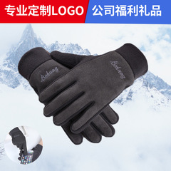 Bohang Fleece Mittens Winter Outdoor Leisure Cycling Driving Warm Fleece Lined Gloves Fashion Commute With LOGO Option